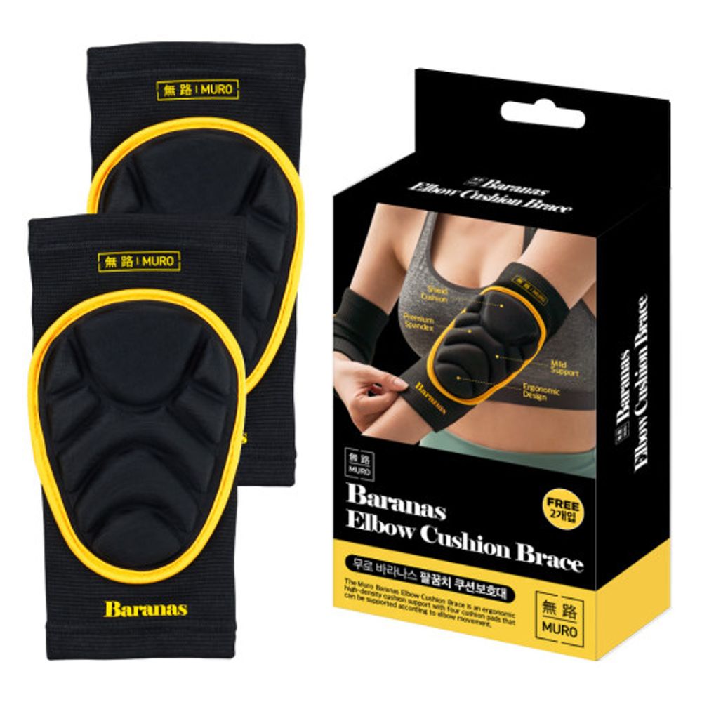 [MURO] Muro Baranas Elbow Cushion Protector (2pcs) Tennis Elbow Compression Sports Joint Protector Bands